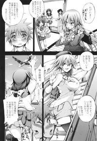 [Maekawa Hayato] Onee-chan Byoutou