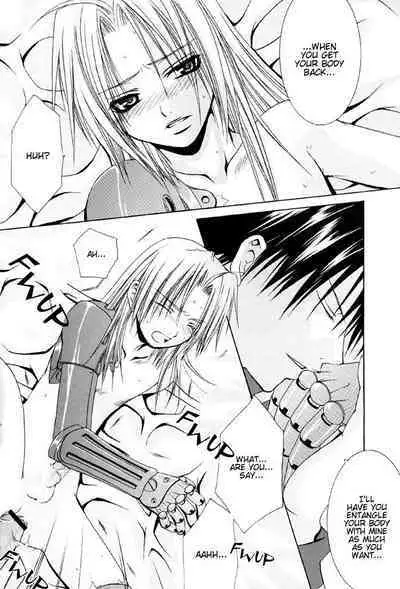 Watashi no Onii-chan