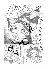 [HellDevice (nalvas)] Bara Otome no Otome (Rozen Maiden)