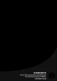 [Fuusen Club] Boshi no Susume - The advice of the mother and child Ch. 12 (Magazine Cyberia Vol. 71) [Digital]