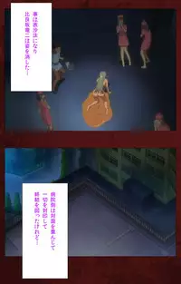 [Mink] [Full Color Seijin Han] Yakin Byoutou Karte.10 Complete Ban (Night Shift Nurses) [Digital]