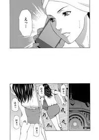 COMIC Magnum Vol. 88