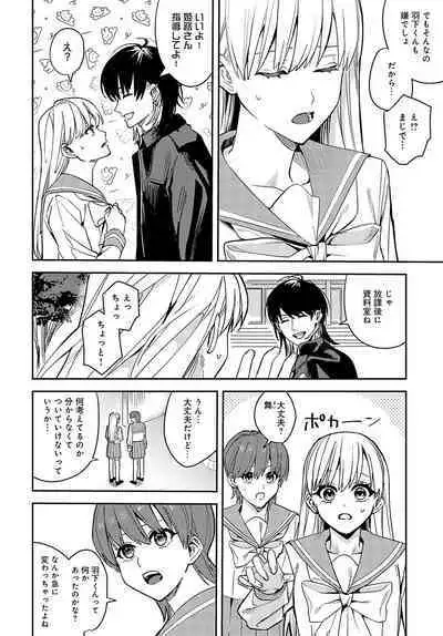 COMIC Anthurium 2024-08