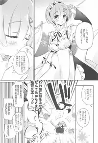 (C91) [AMATOU (Youta)] AMATOU-02 -Rem Rin Love Love Hon- (Re:Zero kara Hajimeru Isekai Seikatsu)