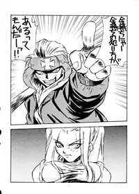 [ALPS] Okachimentaiko Ultra (Escaflowne, Mobile Suit Gundam, Cutey Honey, Dirty Pair Flash, Tokimeki Memorial, Street Figher Zero, Cyber Formula)