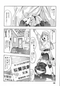 [Onikubo Hirohisa] Himitsu Nikki