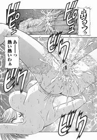 [Itoyoko] Garasu no Usagi