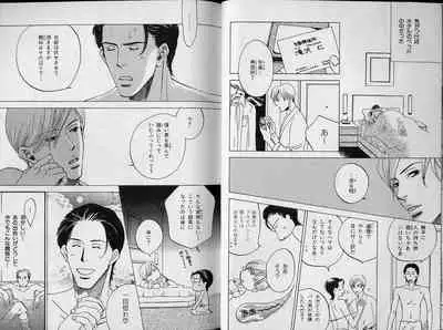 B-BOY Zips 34 ダメ男特集