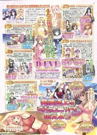 BugBug 2011-11 Vol. 207