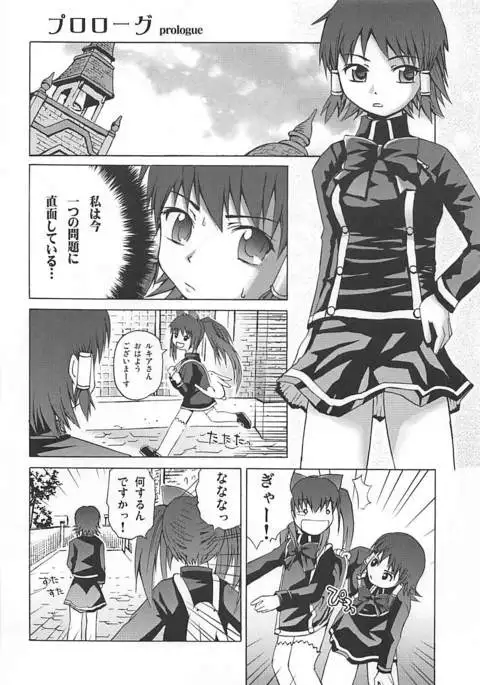 Maromaro Marron-san 1024mb