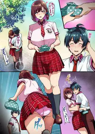 [Shinjugai (Takeda Hiromitsu)] C101 Kaijoubon Seisou Pink no (Midara na) Honshou [Digital]