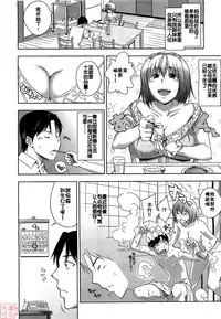 [Uruujima Cohol]Happy Birthday -Side A-& -Side B(chinese)