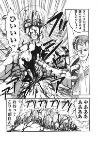 [Anthology] Shigyaku Shikou