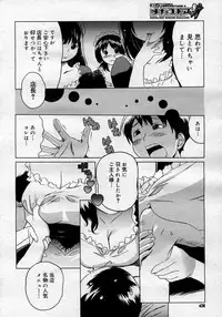 COMIC Megastore H 2007-01