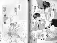 B-BOY LUV 01 メロメロ特集