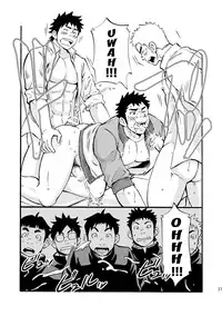 [D-Raw 2 (Draw2)] Moshimo Danshikou no Hoken Taiiku ga Jitsugi Ari Dattara | Boy's Health and PhysEd Taught Practical Skills [English] [Digital]