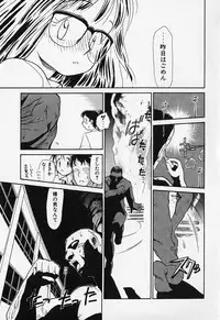 [Youkihi] Shinsou Shinri