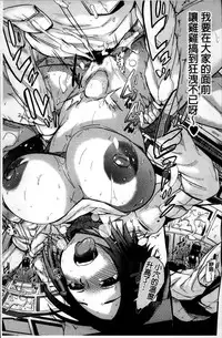 [Yumeno Tanuki] Osu Mesu Addiction [Chinese]