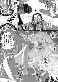 [Aodiso Kankou (Hida Mari)] Kannugi 1 ~Nagi Kegashi~ (Kannagi) [Digital]