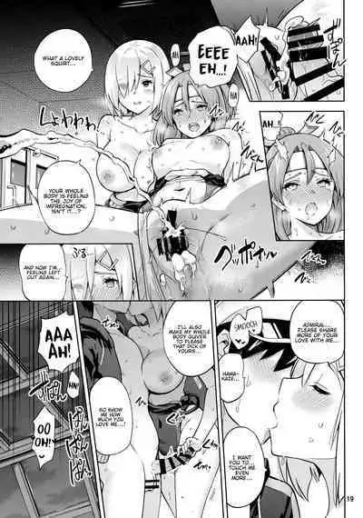 (C99) [sarfatation (Sarfata)] Kyouei Mizugi na Zuihou-chan to Hamakaze-san to. | Zuihou and Hamakaze in Racing Swimsuits. (Kantai Collection -KanColle-) [English] [FMLTranslations]