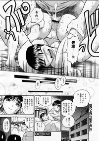 Comic Megastore 2004-01