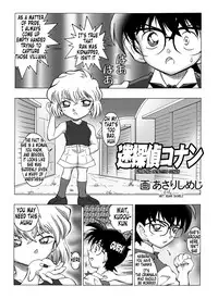 [Miraiya (Asari Shimeji] Bumbling Detective Conan-File01-The Case Of The Missing Ran (Detective Conan) [English] [Tonigobe]