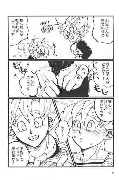 Seikyouiku wa Kiyoku! Tadashiku!!