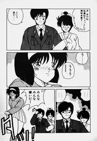 [Nanba Rei] Mune Kyun I LOVE YOU