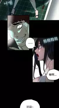 女神网吧 第1話 [Chinese]中文