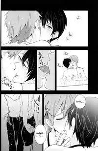 (Renai Jiyuugata! entry2) [Kokon no Kaze (raipanda)] Under Water Speaker (Free!) [English]