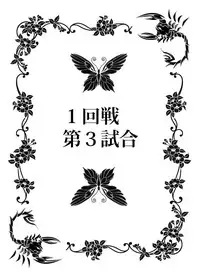 [Crimson Comics] Crimson Dream