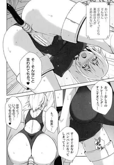 [Anthology] 2D Comic Magazine Kikaikan Ningen Bokujou