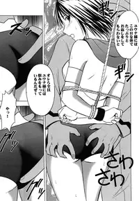 [Crimson (Carmine)] Yuunagi Soushuuhen (Final Fantasy 10) [Digital]