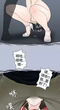 中文韩漫 想入非非 Ch.1-5 [Chinese]