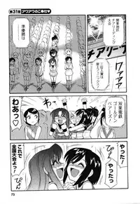 [Charlie Nishinaka] Cheers! 4