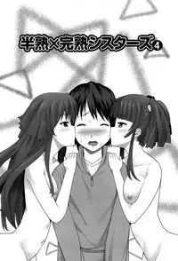 [Ooishi Chuuni] Hanjuku x Kanjuku Sisters