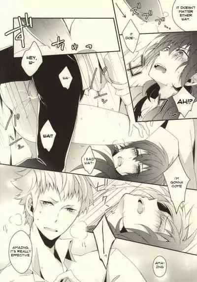 will you come with me?