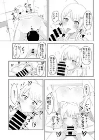 [Koigokoro no Borderline (Fujimiya Akane)] Asedaku Nama Nakadashi Hachimiya Meguru (THE iDOLM@STER: Shiny Colors) [Digital]