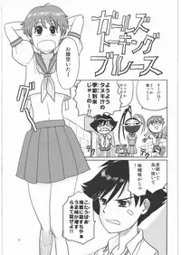 (C79) [OMYF Project (Zakkunpoppu)] ISM (Street Fighter)