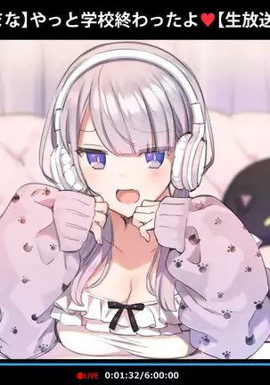 Saimin Dōga de Namaiki Namaomo ga Nama Iki suru Namahōsō