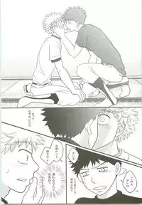 Misshiri MihAbe Mamire