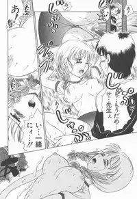 [Sudou Ruku] Torikohime - Princess in Prison