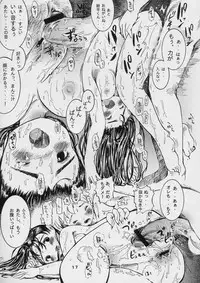 (SC24) [Naisho No Usagi Koya (Usakun)] Gohoubi Suimingu