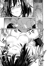 COMIC AOHA 2019 Haru