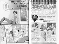 B-BOY LUV 10 貞操特集