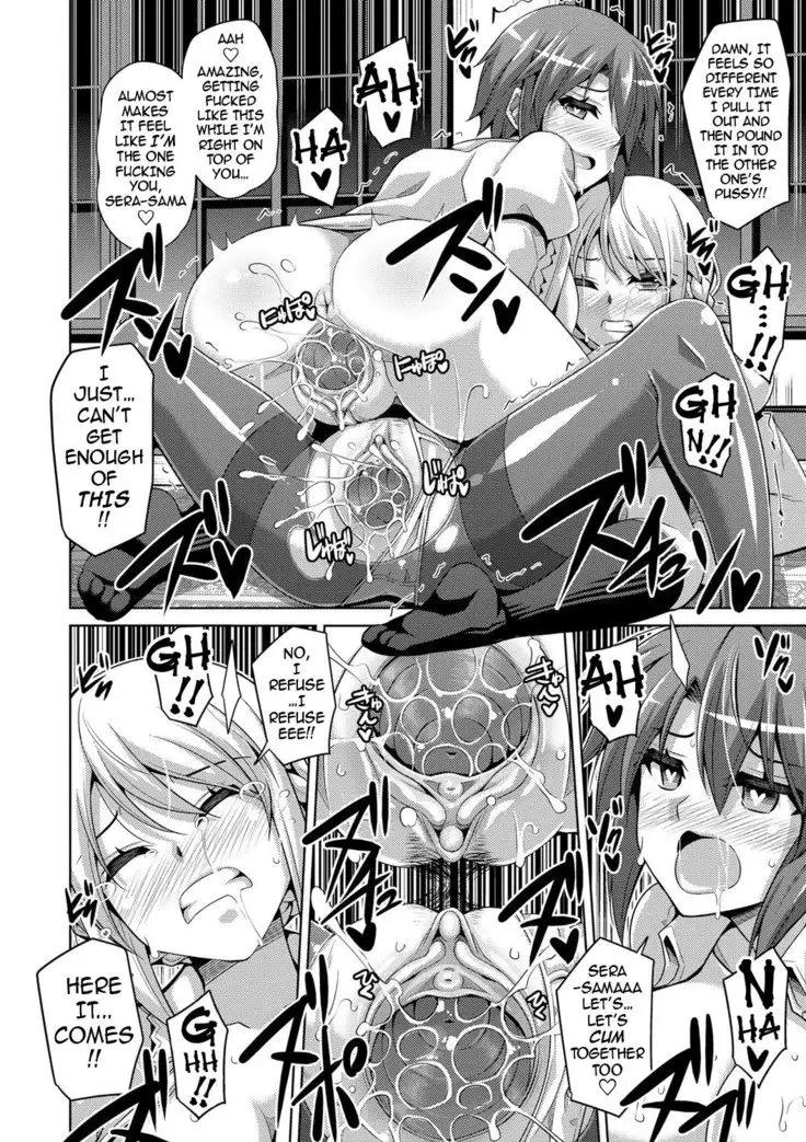 Hanazono no Mesudorei | The Slave Girls of the Flower Garden Ch. 1-9