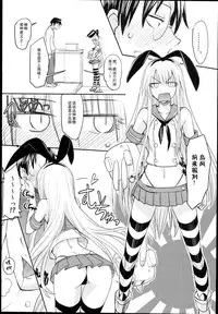 (C84) [Majimeya (isao)] Genshiken no Ero hon (Genshiken) [Chinese] [瓜皮汉化]