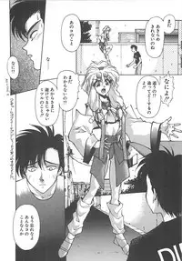 [Kunugi Shunichi] HELL★POP