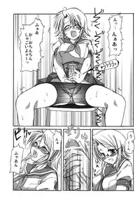 (Futaket 4) [Aigamodou (Asou Riku, Niwari Hatori)] Aigamo Nabe 4 gou Futaburu