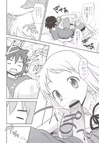 (C80) [Rotary Engine (Kannazuki Motofumi)] Yawaraka Menma Donburi (Ano Hi Mita Hana no Namae wo Bokutachi wa Mada Shiranai.)